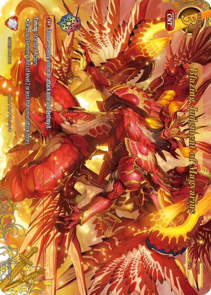 Blazing Judgment of Magvarius, Standard, front