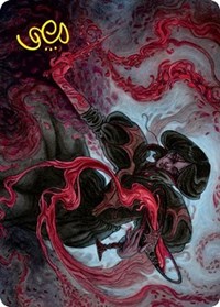 Change of Fortune Art Card (Gold-Stamped Signature), Art Series: Innistrad: Crimson Vow