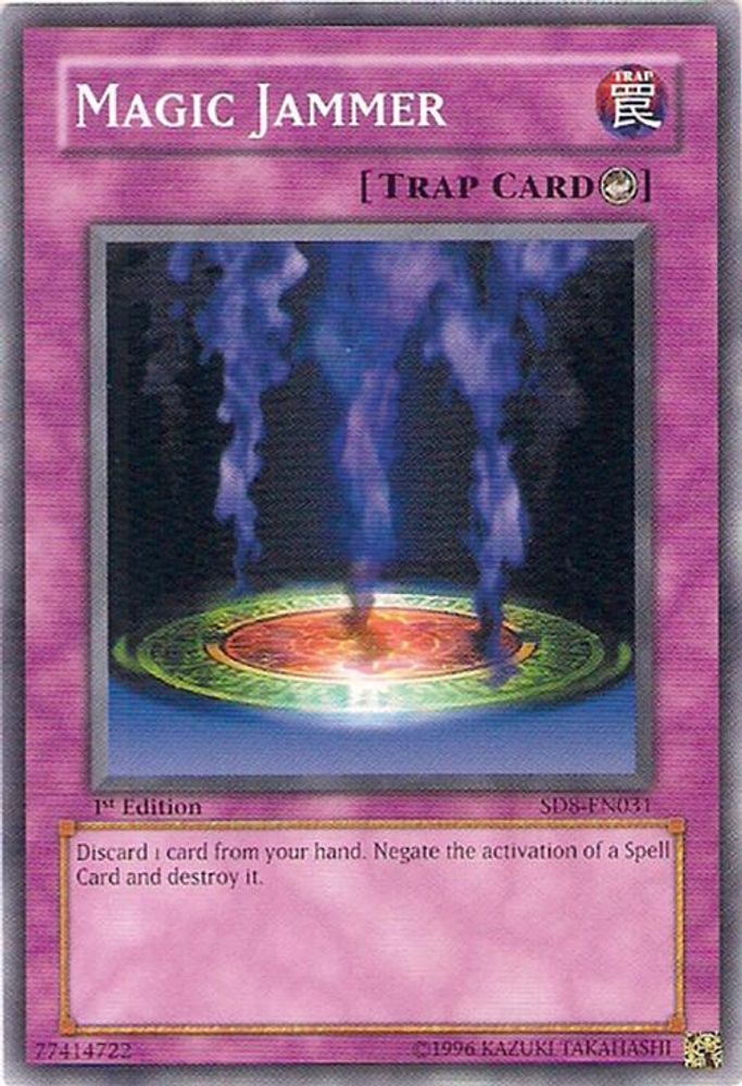 Magic Jammer, 1st-edition, front
