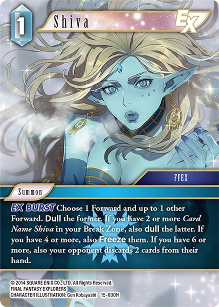 Shiva EX, Standard, front