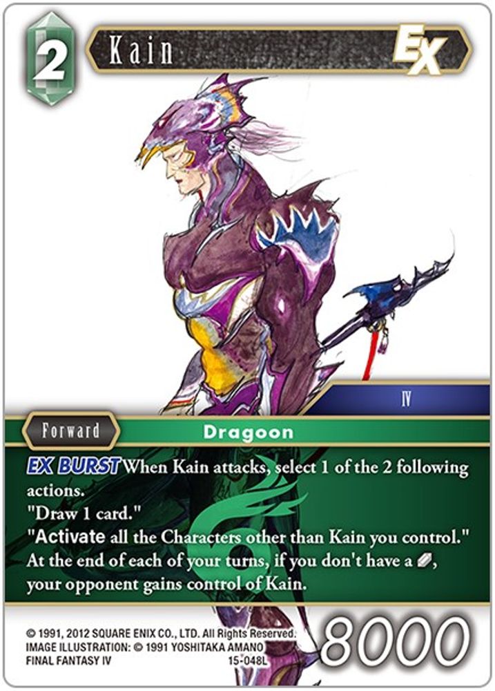 Kain EX, Standard, front