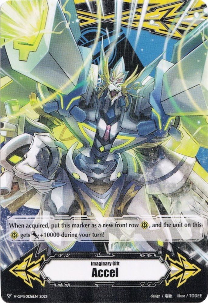 Imaginary Gift [Accel] // [Imaginary Gift [Accel II] Double-sided Gift Marker - Blue Wave Dragon, Tetra-drive Dragon, Standard, front