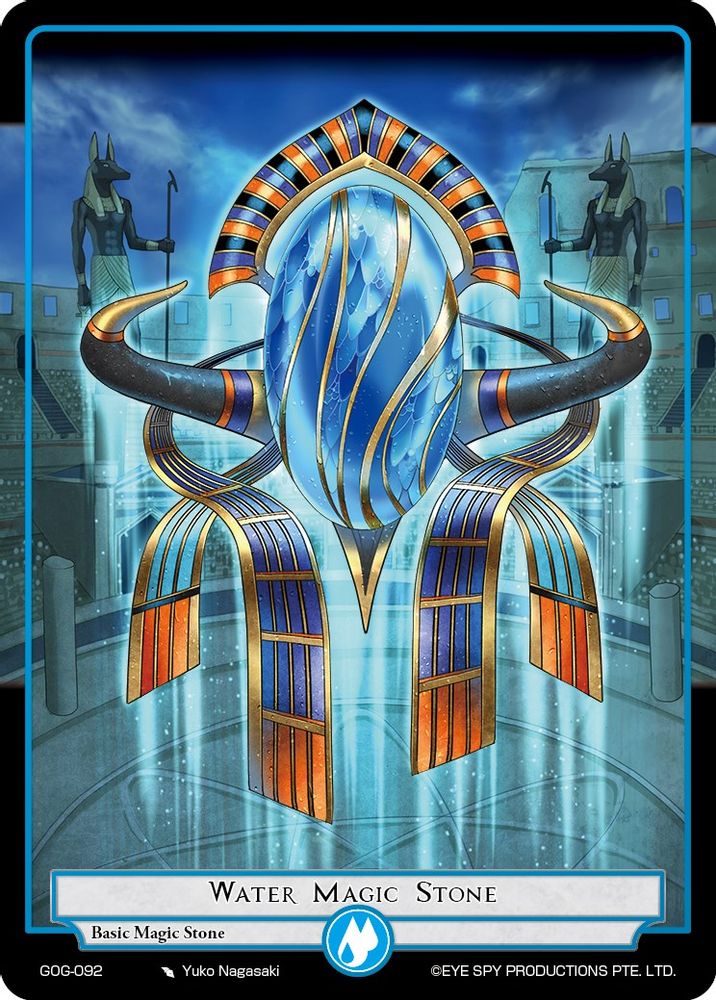 Water Magic Stone, Standard, front