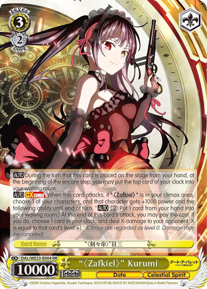 "Zafkiel" Kurumi, Standard, front