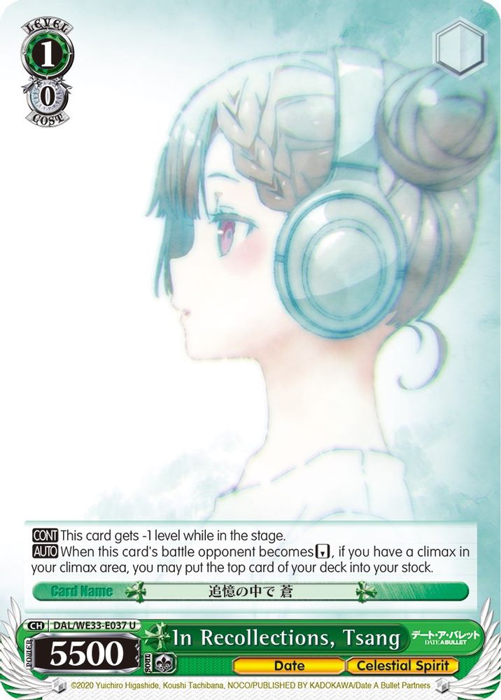 In Recollections, Tsang (Parallel Foil), Standard, front