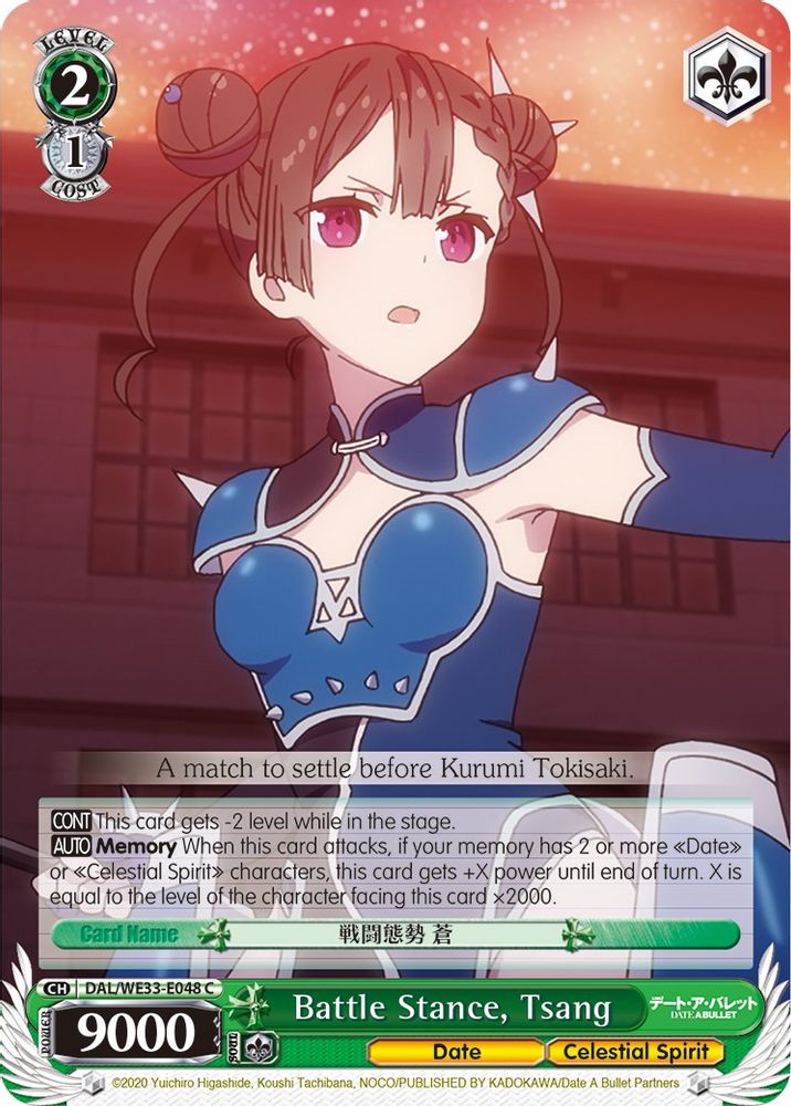 Battle Stance, Tsang (Parallel Foil), Standard, front
