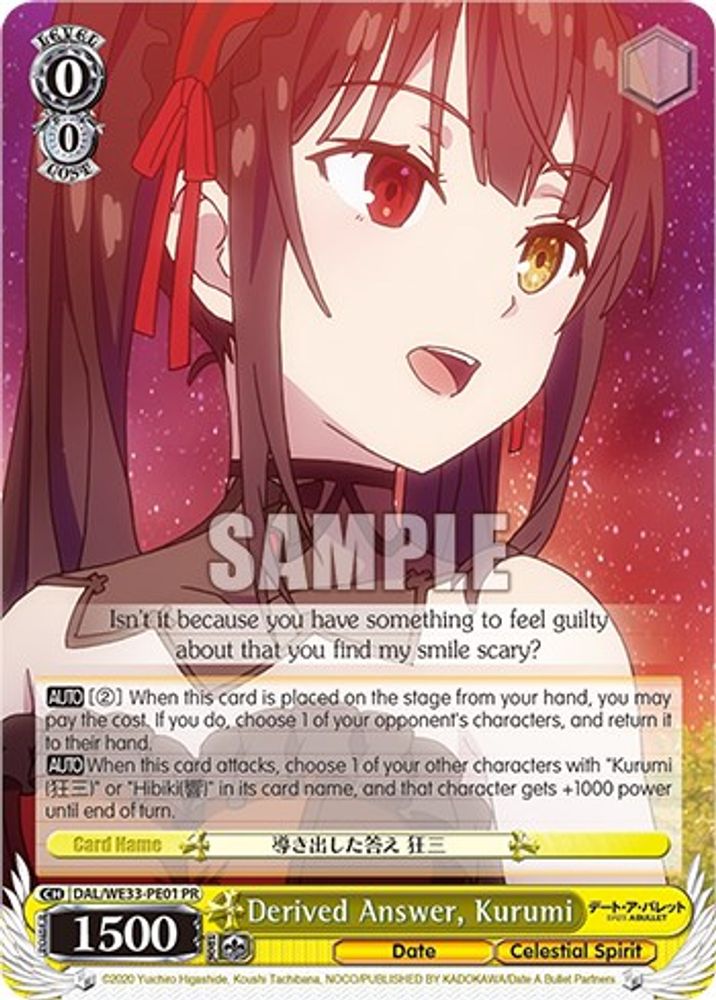 Derived Answer, Kurumi, Standard, front