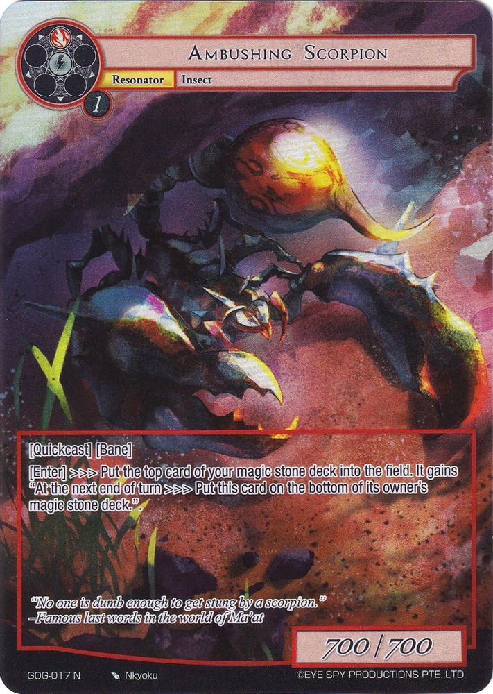 Ambushing Scorpion (Full Art), Standard, front