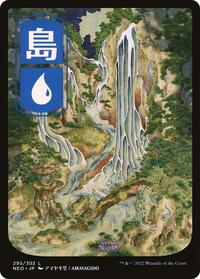 Island (295) - JP Full Art, Kamigawa: Neon Dynasty