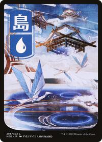 Island (296) - JP Full Art, Kamigawa: Neon Dynasty