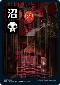 Swamp (298) - JP Full Art, Kamigawa: Neon Dynasty