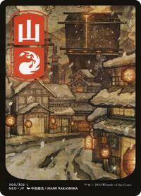Mountain (300) - JP Full Art, Kamigawa: Neon Dynasty