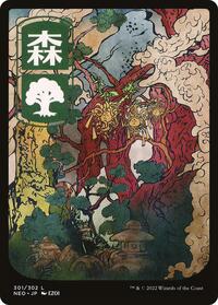 Forest (301) - JP Full Art, Kamigawa: Neon Dynasty