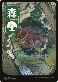 Forest (302) - JP Full Art, Kamigawa: Neon Dynasty