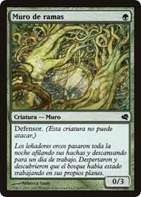 Wall of Wood (Spanish) - "Muro de ramas", Magic Encyclopedia 2011 (Salvat)