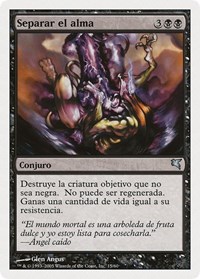 Sever Soul (Spanish) - "Separar el alma" (A15), Magic Encyclopedia 2005 (Salvat/Hachette)