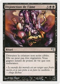 Sever Soul (French) - "Disjonction de lame" (A15), Magic Encyclopedia 2005 (Salvat/Hachette)