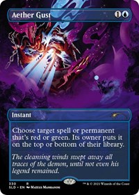 Aether Gust, Secret Lair Drop Series