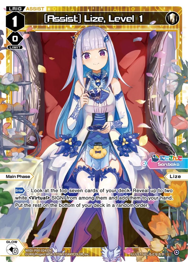 [Assist] Lize, Level 1, Standard, front