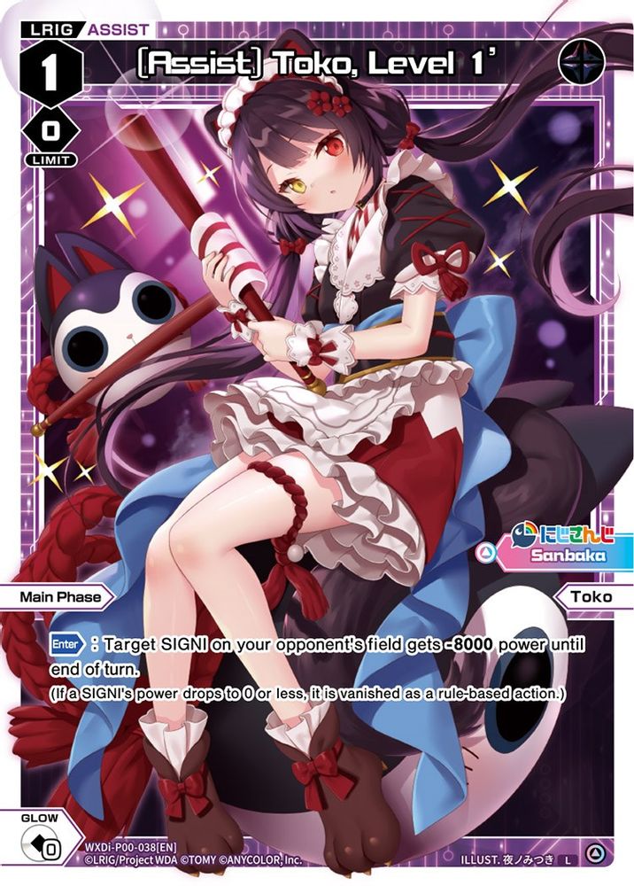 [Assist] Toko, Level 1', Standard, front