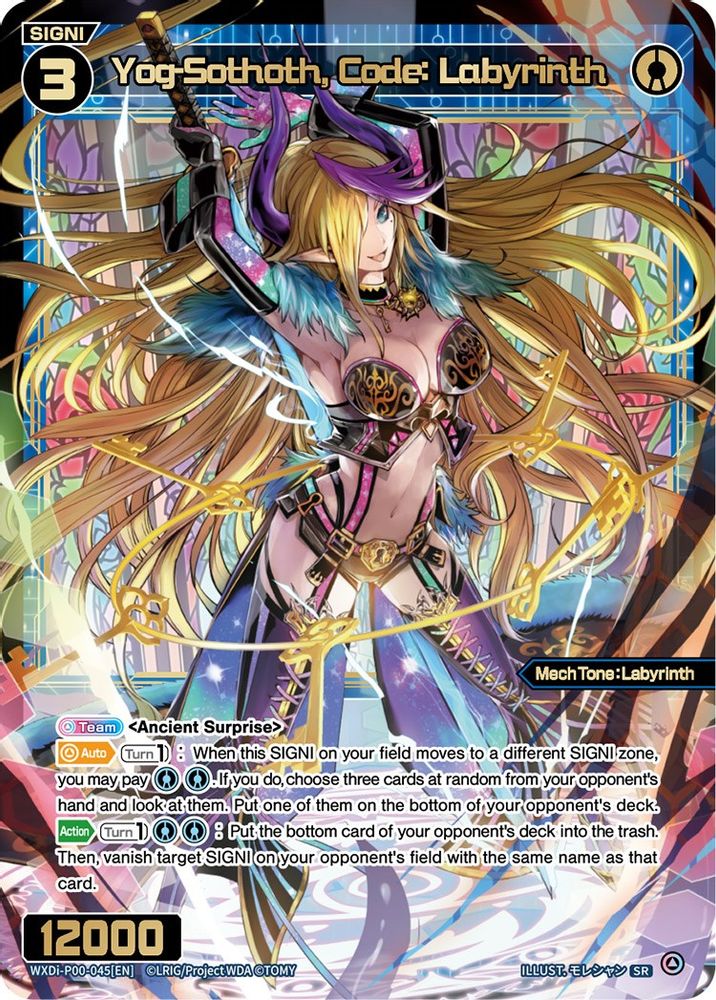 Yog-Sothoth, Code: Labyrinth, Foil, front