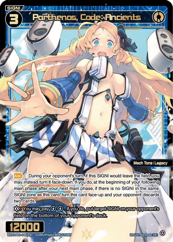 Parthenos, Code: Ancients, Foil, front