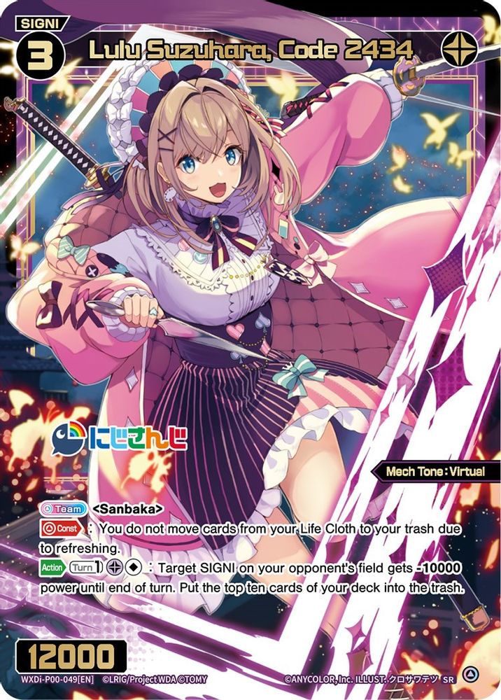 Lulu Suzuhara, Code 2434, Foil, front