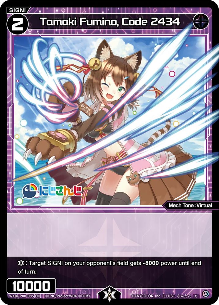 Tamaki Fumino, Code 2434, Standard, front