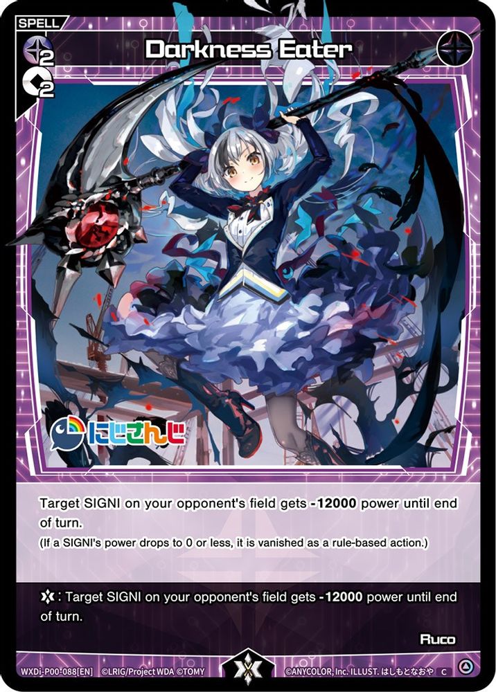 Darkness Eater, Standard, front