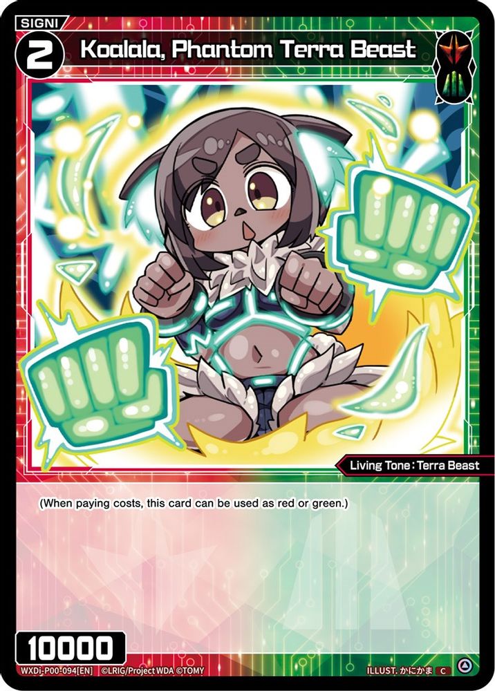 Koalala, Phantom Terra Beast, Standard, front
