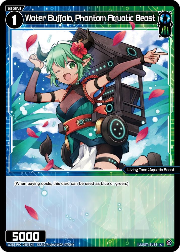 Water Buffalo, Phantom Aquatic Beast, Standard, front