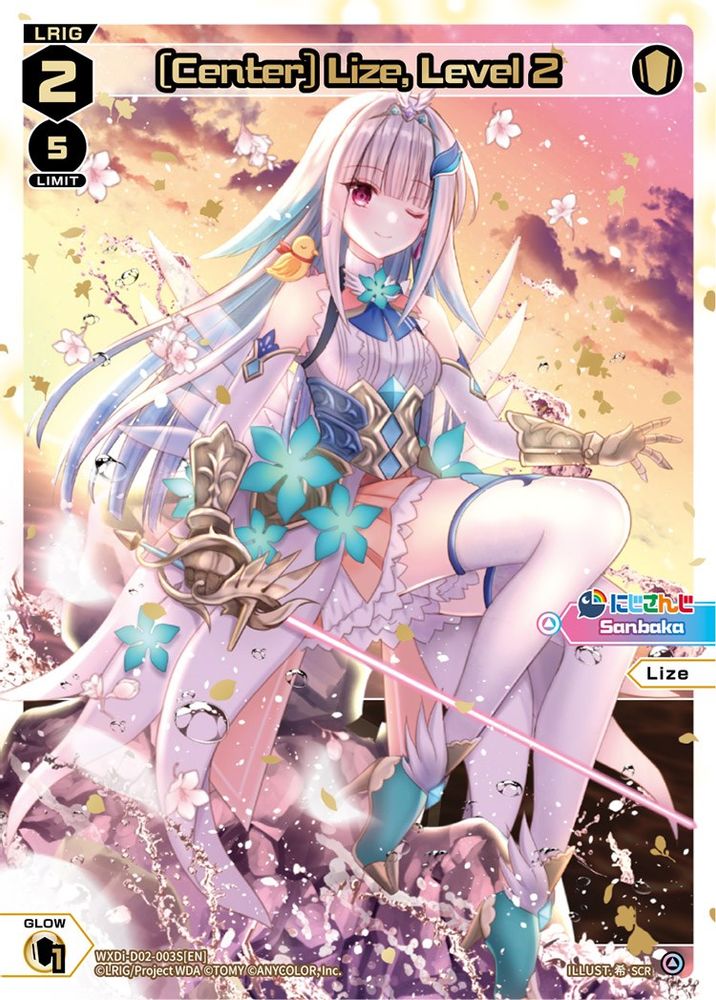 [Center] Lize, Level 2 (SCR), Standard, front