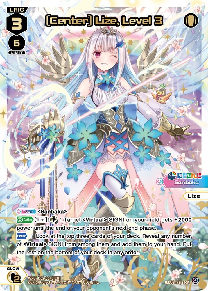 [Center] Lize, Level 3 (SCR), Foil, front
