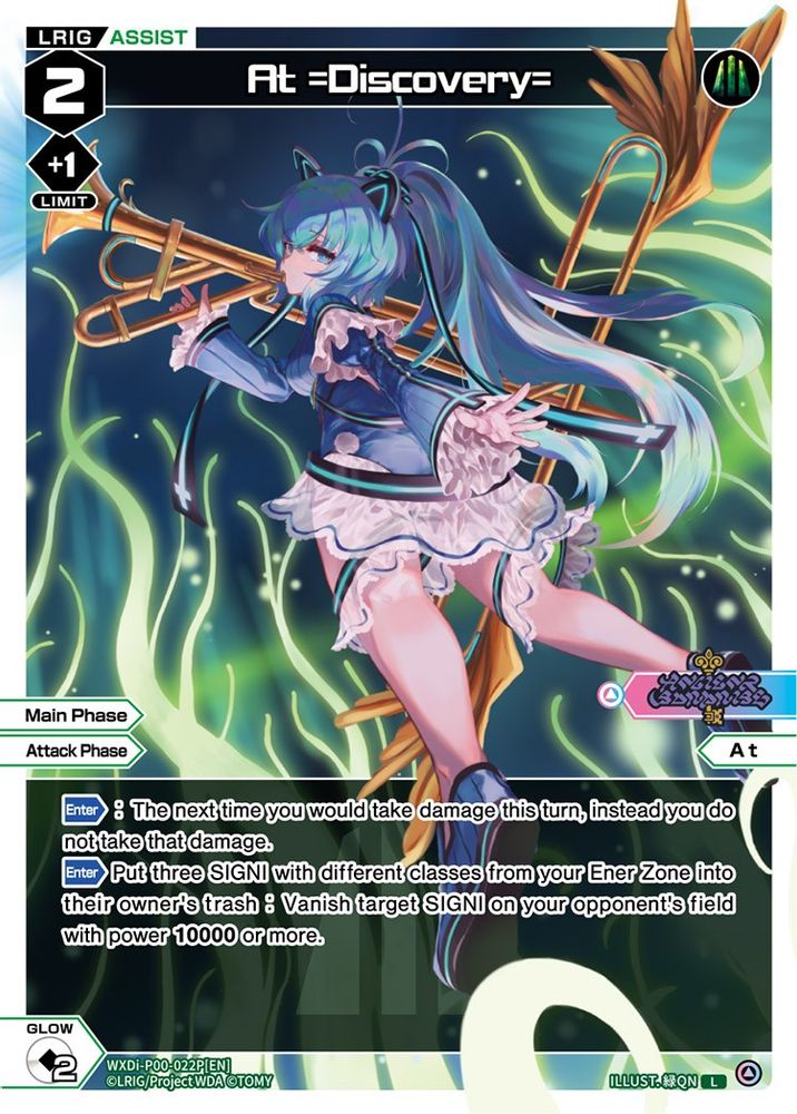 At =Discovery= (Parallel Foil), Standard, front