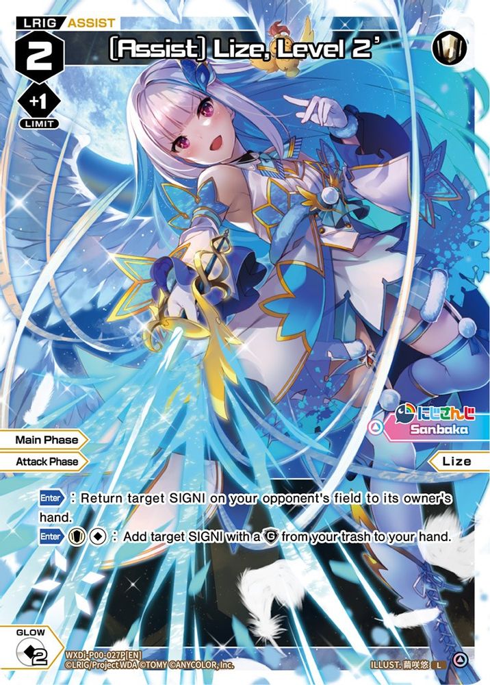 [Assist] Lize, Level 2' (Parallel Foil), Foil, front