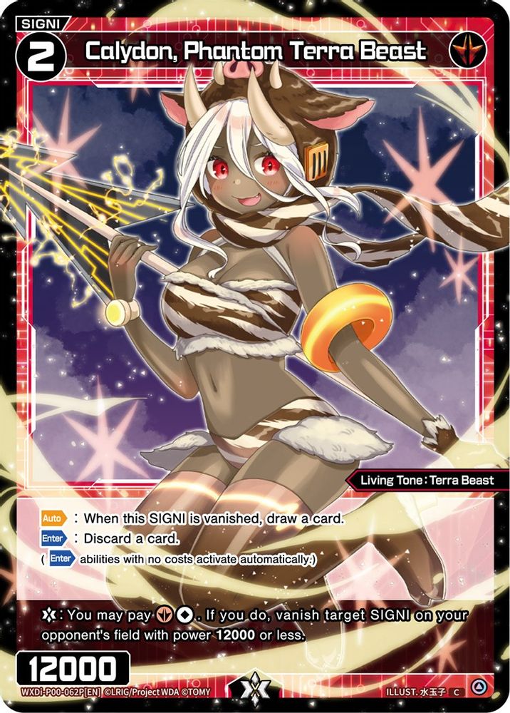 Calydon, Phantom Terra Beast (Parallel Foil), Standard, front