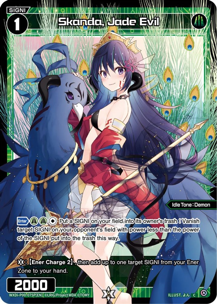 Skanda, Jade Evil (Parallel Foil), Standard, front