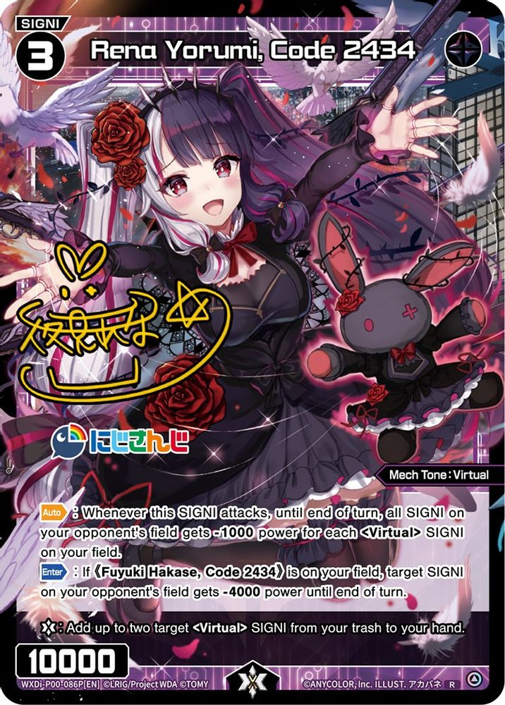 Rena Yorumi, Code 2434 (Parallel Foil), Foil, front