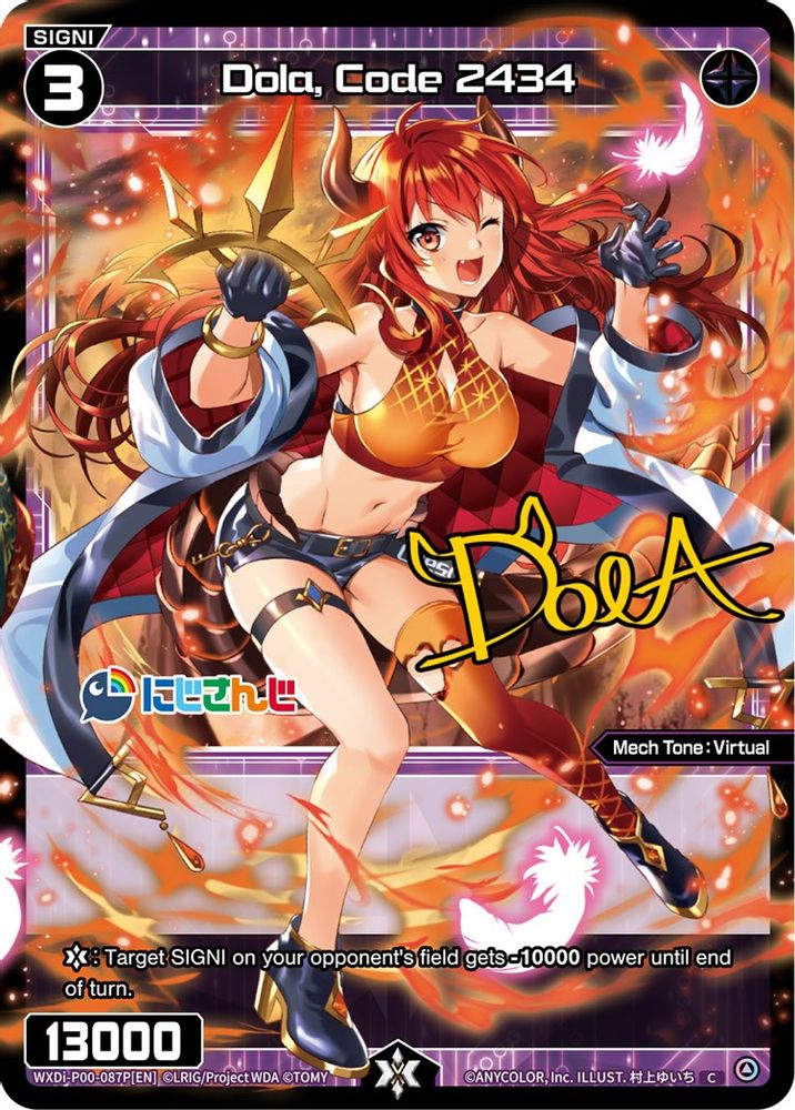 Dola, Code 2434 (Parallel Foil), Foil, front