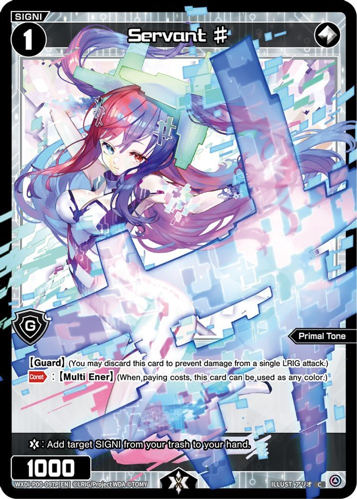 Servant # (Parallel Foil), Foil, front