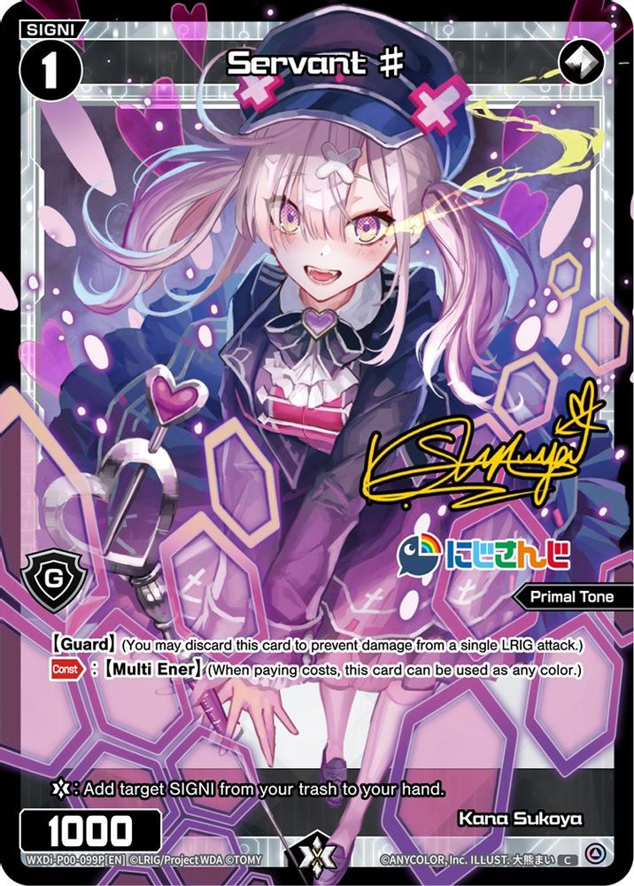 Servant # (Kana Sukoya) (Parallel Foil), Standard, front