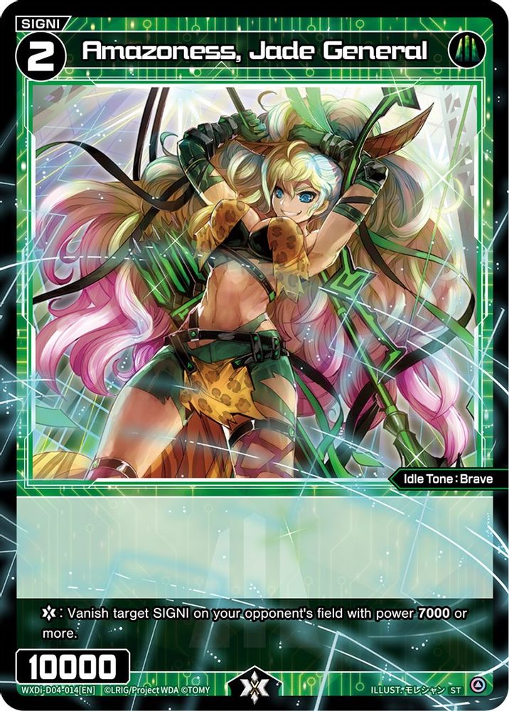 Amazoness, Jade General, Standard, front