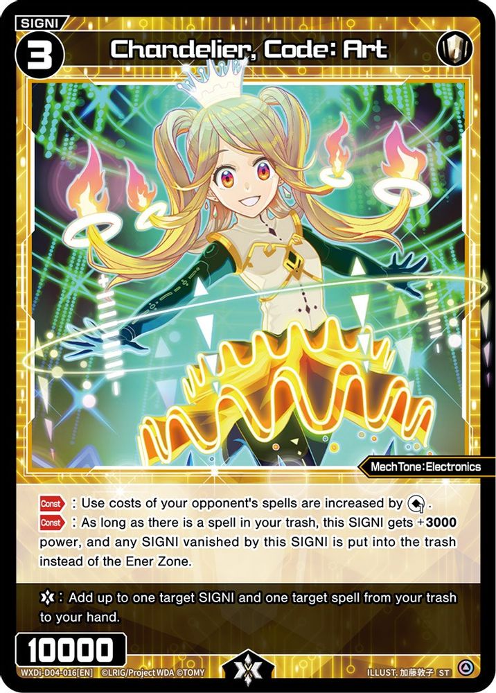 Chandelier, Code: Art, Standard, front