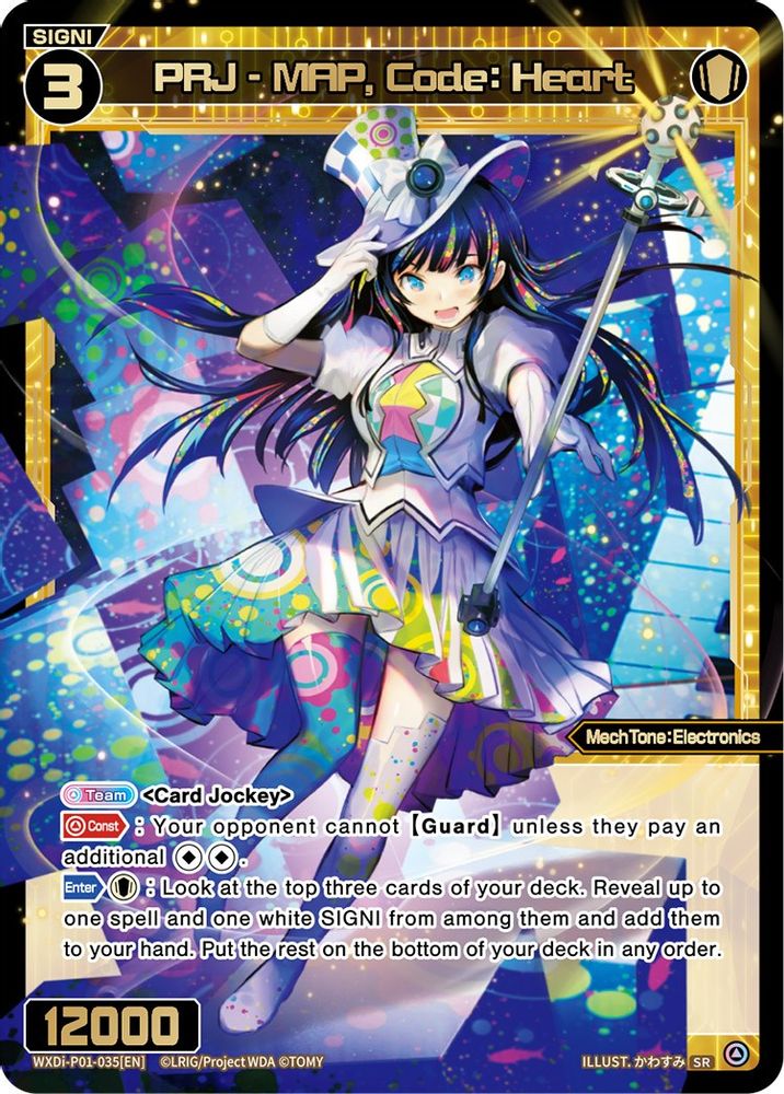 PRJ - MAP, Code: Heart, Foil, front