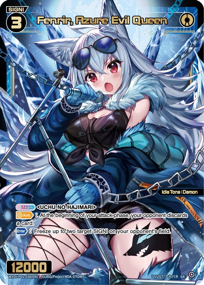Fenrir, Azure Evil Queen, Foil, front