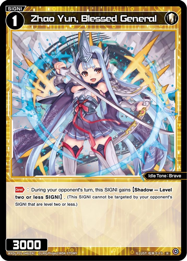 Zhao Yun, Blessed General, Standard, front