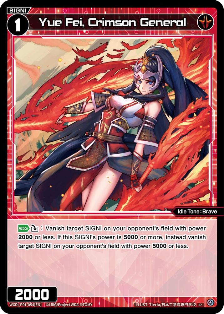 Yue Fei, Crimson General, Standard, front