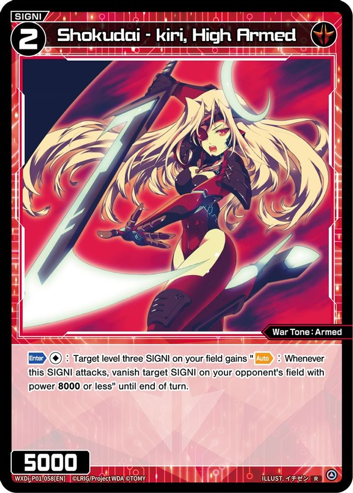 Shokudai - kiri, High Armed, Standard, front