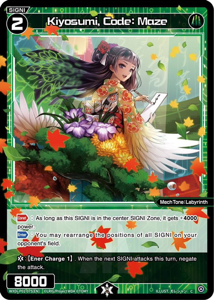 Kiyosumi, Code: Maze, Standard, front