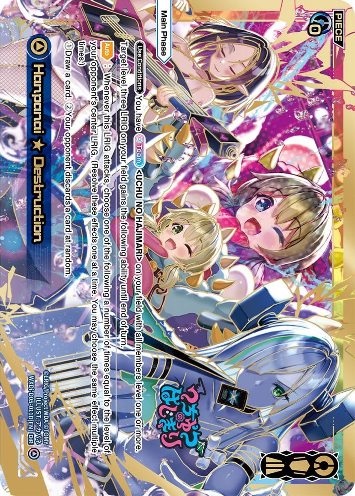 Hanpanai Destruction (DiR), Standard, front